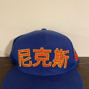 Knicks Mitchell and Ness hat